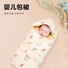 赤ちゃんに包まれたのは、生まれたばかりの赤ちゃんの春秋冬の包みで、純綿でなだめられています。