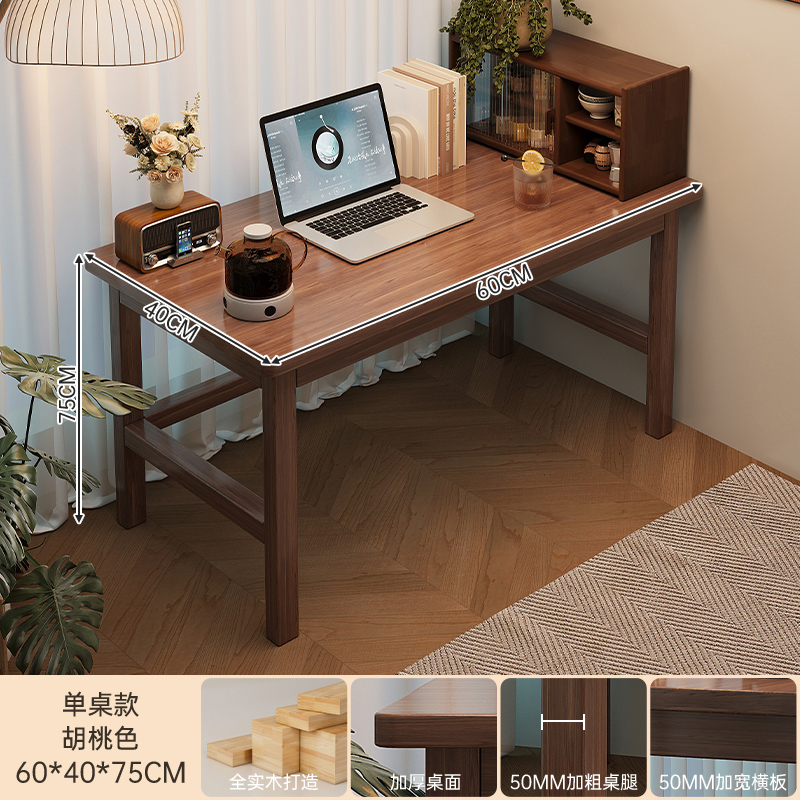 Escritorio de computadora de madera sólida escritorio de escritorio para adultos escritorio de dormitorio escritorio escritorio de estudio escritorio simple escritorio
