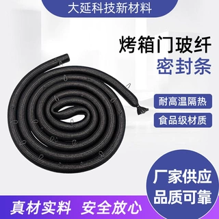 自清洁烤箱耐高温密封条WB04T10086 316405000 W11562931等厂家
