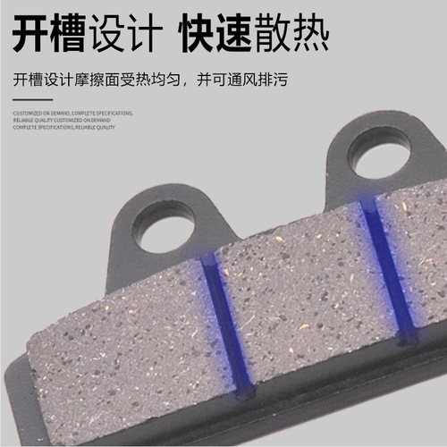 Jiebao Emperor Electric Bike X-Warrior Disc Brake Caliper Small Goldfish Disc Brake Sea Power King Brake Disc Brake Leather