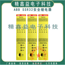 ABB��ȫ�^���Sentry SSR32��ȫģ�K���h�r ���|�� Ԕ����ԃ�ͷ�