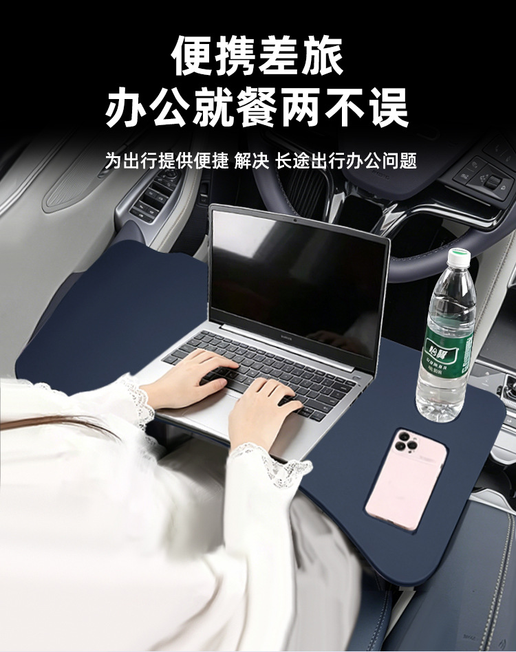 BYD Song PLUS New Energy Vehicle Small Table Board, Car Dining Tray, Foldable Computer Desk, Office Modification Accessories
