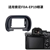 Compatible camera, sleep mask, wholesale, A7, 7m, A7, A7, R5 model, A7