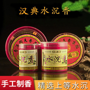 ������h��ˮ����P���҃���޹1С�r4С�r12С�r����Ʒ��Y�����l