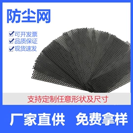 胶垫;其他塑料网;绝缘垫片