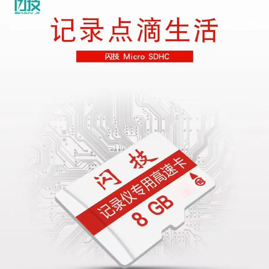 Memory Card 4G 8G 16G 32G 64G 128G 3