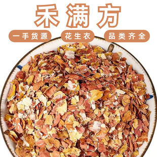 ������500g�t��Ƥ�L���¼t��șʳͬԴ����Ƥ�����¼tƤ���l���l