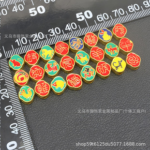 ʮ����Ф���������ӳ���î��������Ͻ�����ֹ�diy���K�Ʒ���