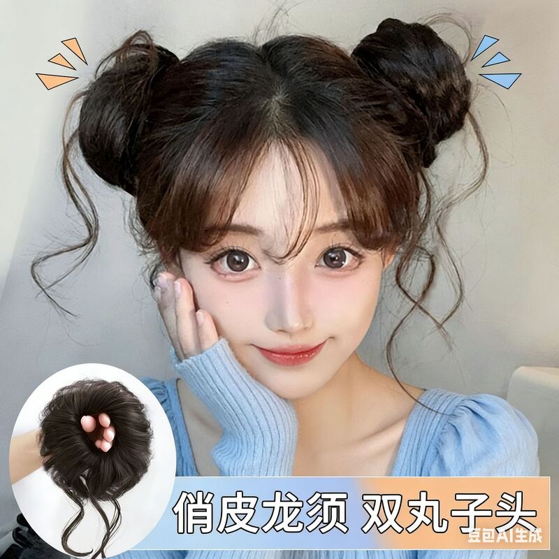 Dragon Beard Double Ball Head Wig Female Artificial Wig Bag Fluffy Cute Girl Long Beard Hair Wig Ring Ghost Horse Style