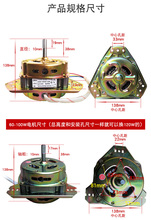家用纯铜洗衣机电机通用脱水甩干电机等边三角马达洗衣机洗涤电机