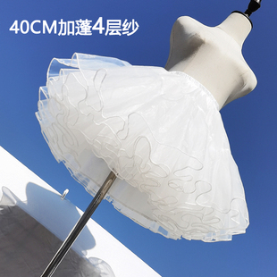 Lolita skirt four-layer violence daily boneless soft yarn petticoat cotton candy Lolita cloud support 40CM