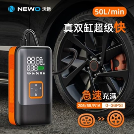 车载充气泵;车用吸尘器;其他户外用品