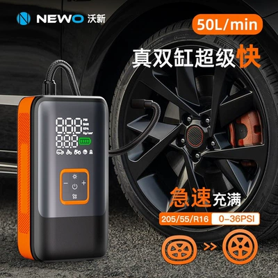 Portable intelligent double cylinder air pump truck SUV off-road vehicle tire electric wireless car air pump