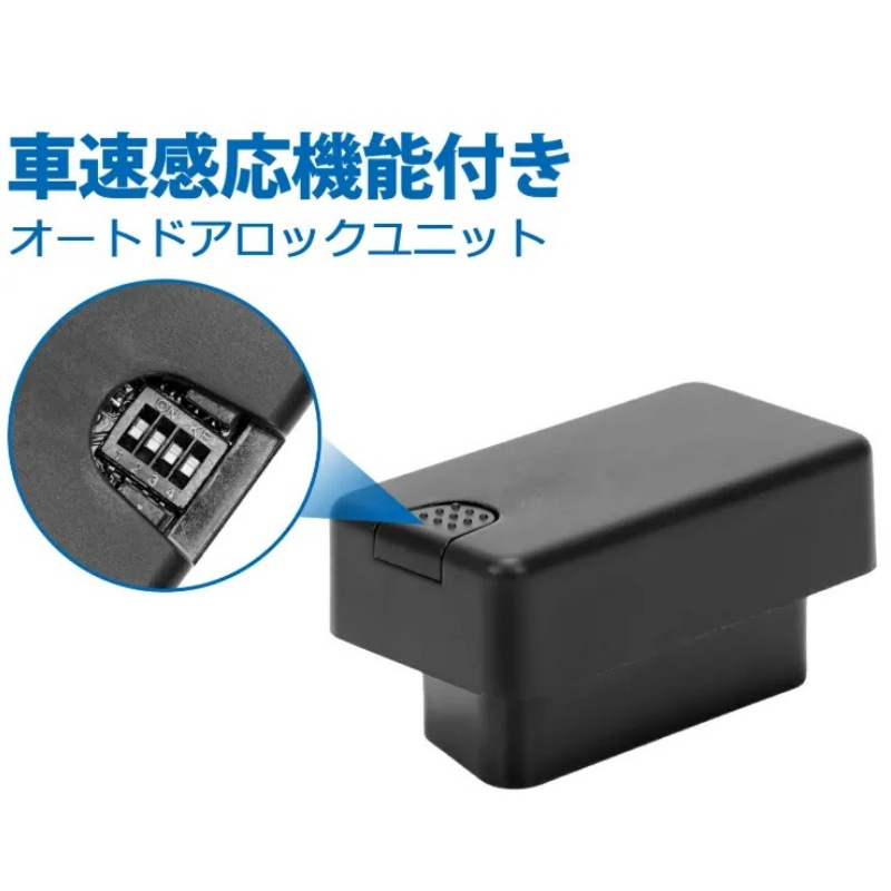 Suitable for Jimny At3 Door 5-Door Modified Multi-Functional Door Lock Automatic Door Lock Obd Plug-In Lock
