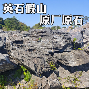 Ӣ��ʯӢʯ�S�Ҽ�ɽ��Ȼ���^ʯʩ�������@����ˮ�쾰֧�ֳ��ں���