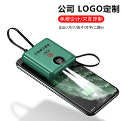 Mini Universal Sharing Comes with Cable Power Bank 20000 mAh Large Capacity Mobile Power Supply Customized Logo Printing for Gifts