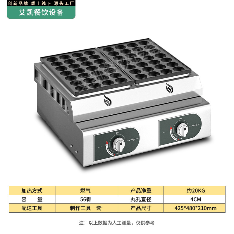 가스 문단 56 홀