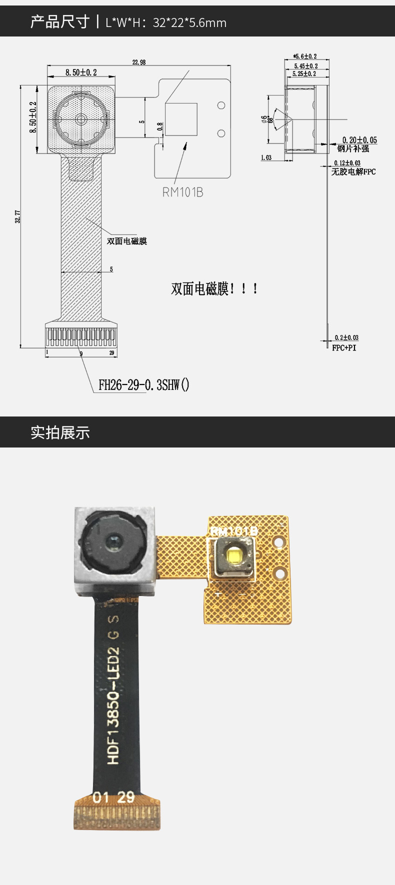 HDF13850-LED2-详情_04.jpg