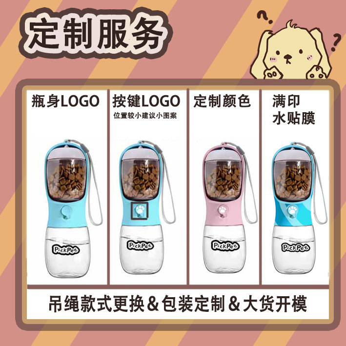 Taza de agua para mascotas, fábrica de productos para mascotas, gato y perro, agua potable portátil al aire libre, alimentación multifuncional, taza de agua para mascotas 3 en 1