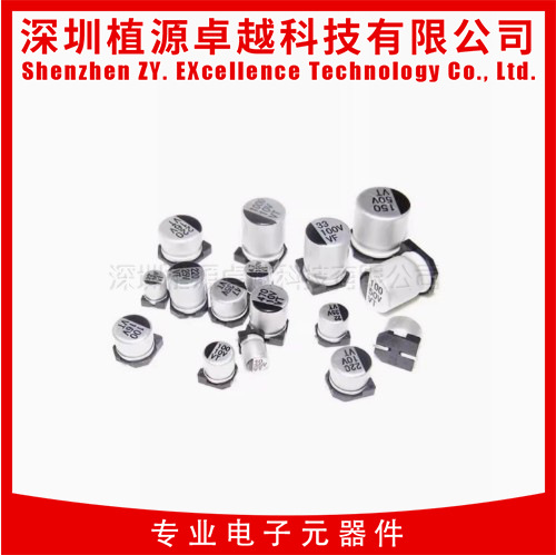 贴片铝电解电容 10V1000UF VT 10*10mm 全新正品 500个/盘/215元