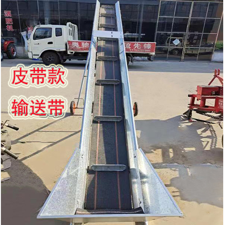 玉米上料输送带 电动家用秋收玉米棒子上料机自动装垛粮食上料机