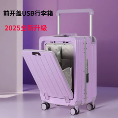 ワイドトロリー USB スーツケース女性用多機能フロントオープン 2025 新しい 20inch ボーディングスーツケースパスワードトラベルボックス