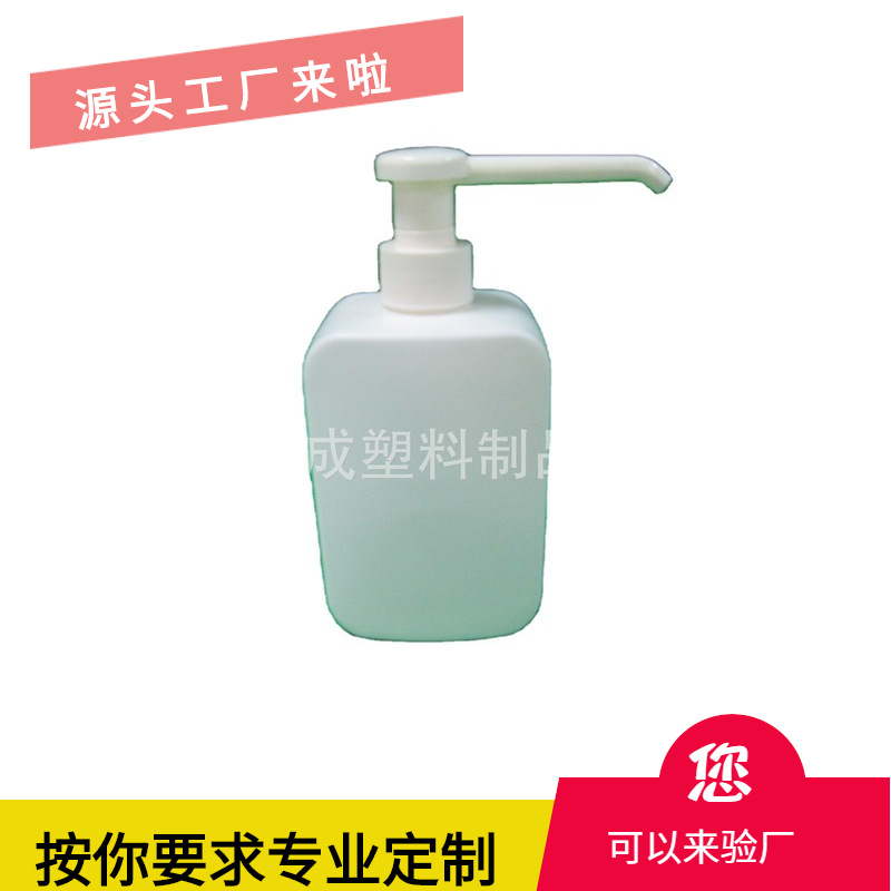 500ml塑料瓶扁方形PE塑料瓶洗发水沐浴露新分装塑料瓶
