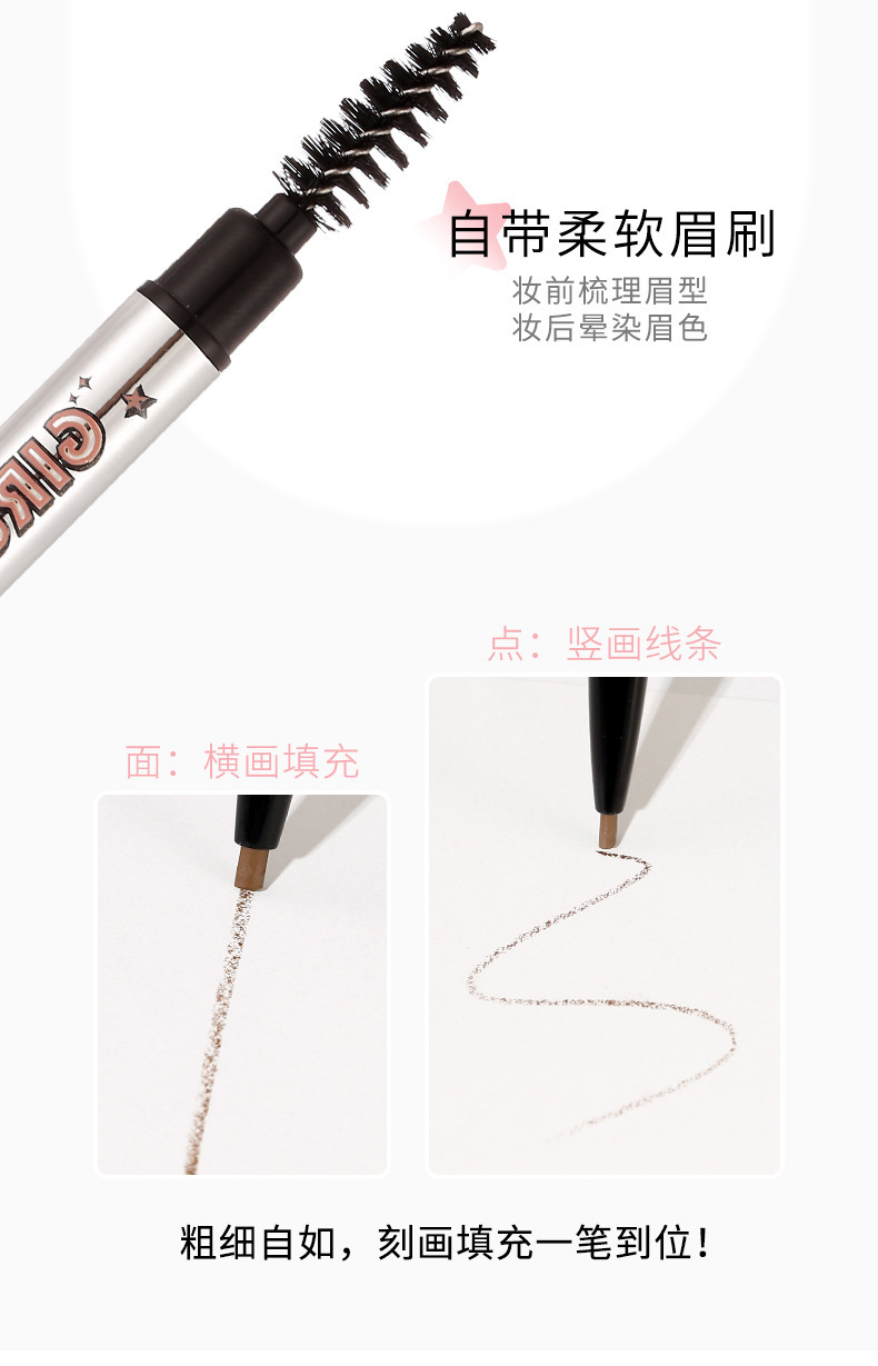 This natural and non-fading, three-dimensional eyebrow pencil has a natural misty feel and comes with an eyebrow brush. It is portable and easy to handle, suitable for beginners in eyebrow shape Application Scenario