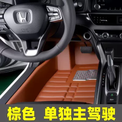 Modelə uyğun ayaqaltı | car floor mats - pentium-x40-single-drivers-seatbrown