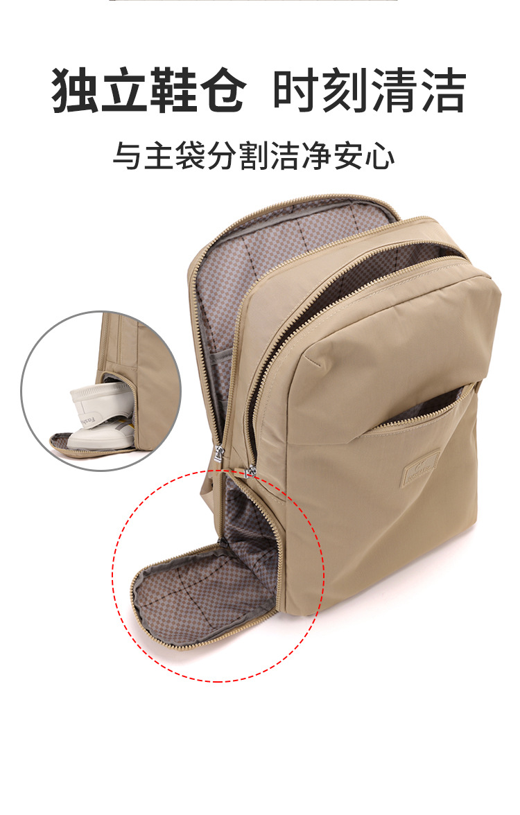 Customized backpacks for outdoor leisure, multi-layer fitness, water-repellent backpacks, large-capacity identical men's and women's schoolbags undefined