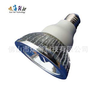 PAR30 鳍片铝射灯 商照射灯光源  KH-QPL-PAR30-E