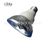 kh-qpl-par30-epar30鳍片光源