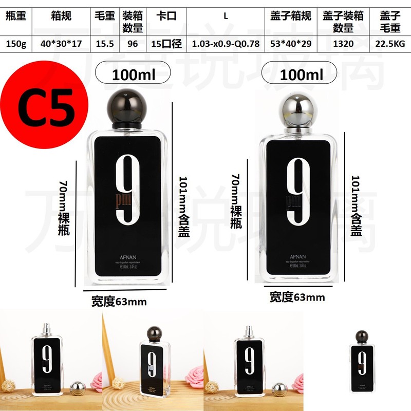 スポット卸売り100mlバヨネット異型透明香水ガラス瓶携帯型分注瓶空瓶|undefined