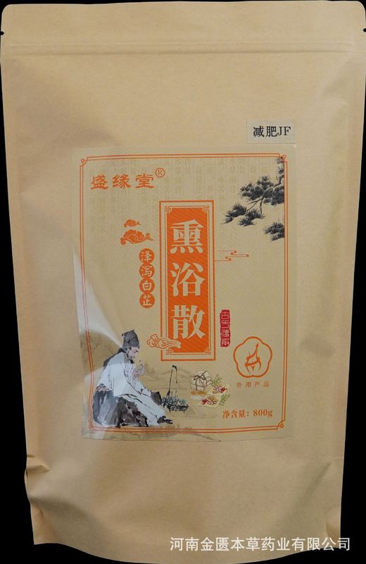 九五包薬包月子汗蒸蔵薬薫浴痩せ包治療バランス散炒め薬包灸養生くん蒸包|undefined