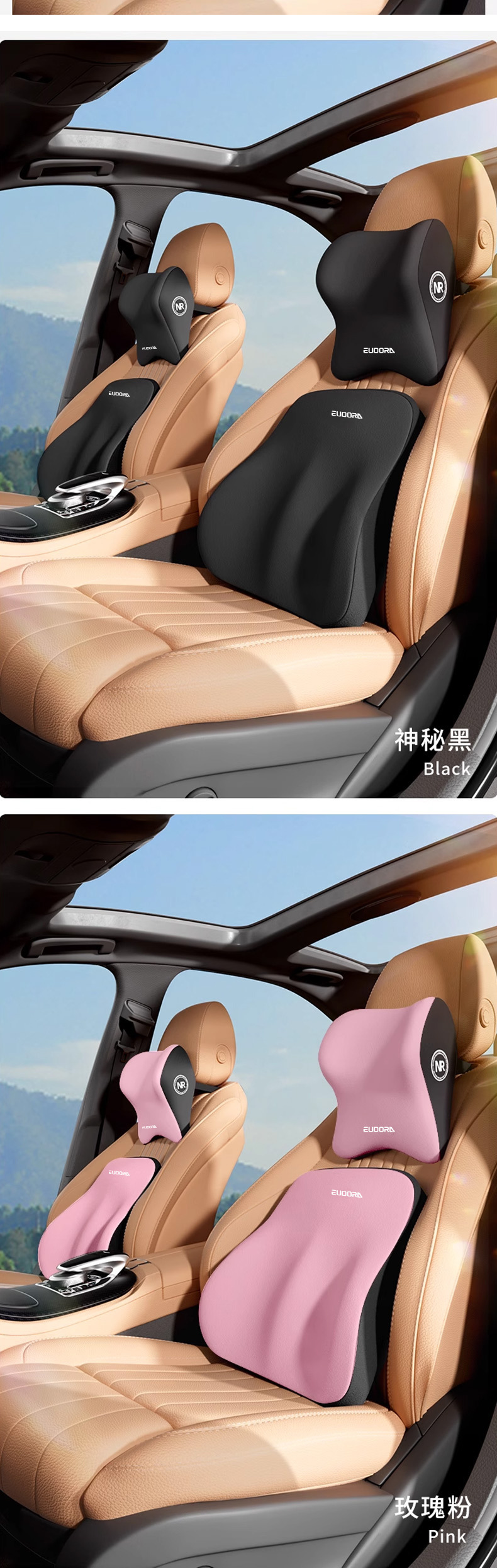 Customized Car Headrest, Memory Foam Neck Pillow, Lumbar Support, Long-Lasting Support, Lumbar Cushion, Lumbar Support, Car Seat Lumbar Cushion Logo