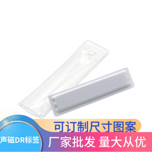 Factory direct waterproof anti-theft label eas transparent clothing anti-theft mark sound magnetic anti-theft washing water label