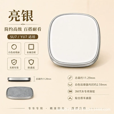 Car logo: Base Plate, Non-Damaging Installation, Anti-Transparent