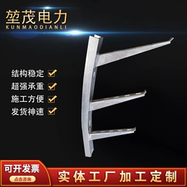 桥架