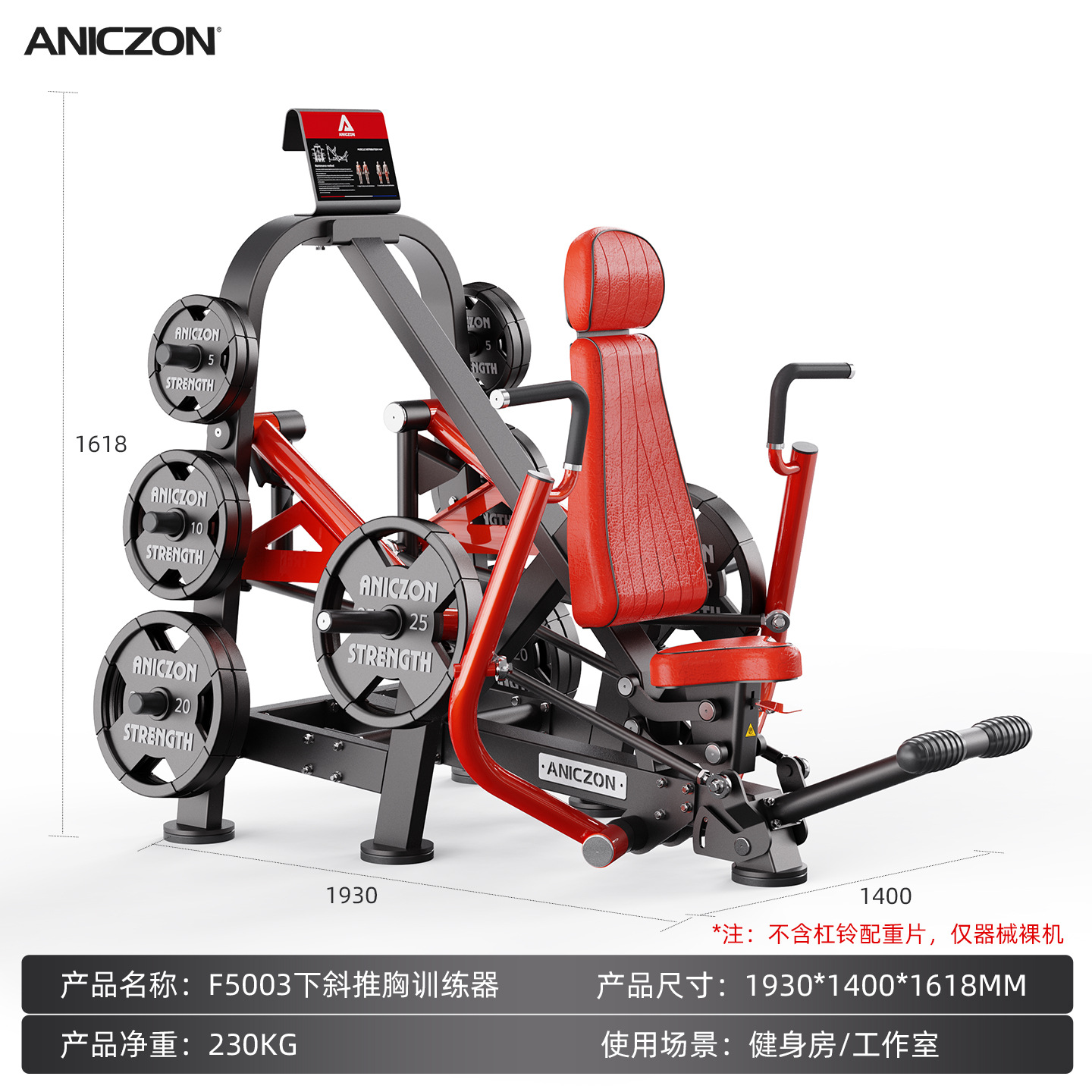 Equipos de ejercicios Panata conjunto completo de empuje de pecho comercial entrenamiento de espalda en cuclillas músculo entrenamiento deltoide dispositivo de empuje