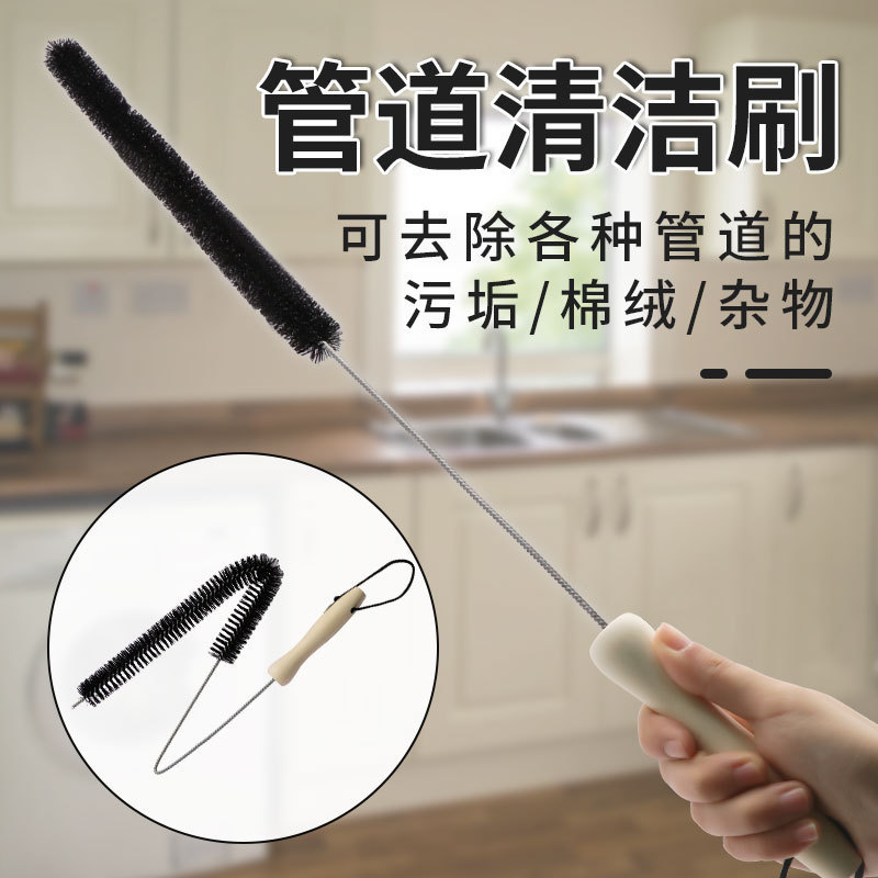 New household vent dredge brush refrigerator coil curling brush flexible washing machine pipe cleaning brush