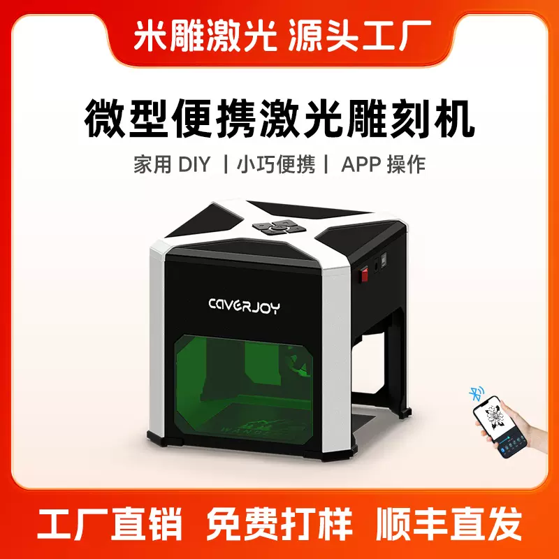 小型激光雕刻机 便携式台式打标机Logo全自动刻字打码机源头工厂