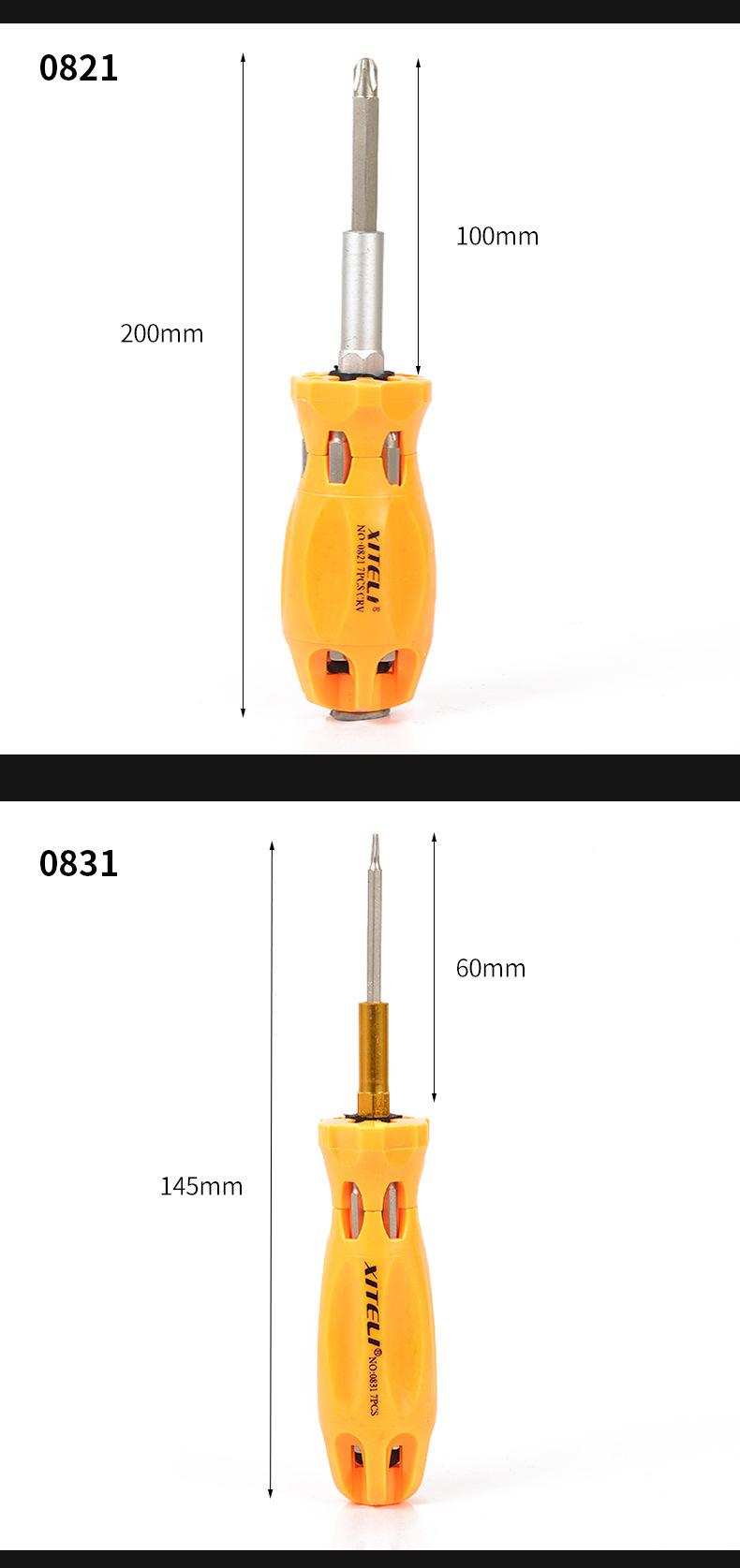 u型异型老a拆机一字螺丝刀工具起子家用套装手动螺丝批螺丝刀
