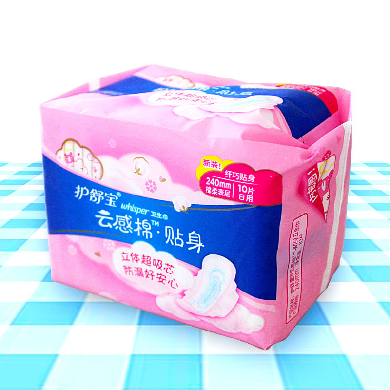 Panty Liner Cloud Feel Cotton Close-in Daily Sanitary Napkin 240mm 10 Sheets/Bag Tail Wiping Menstrual Pads
