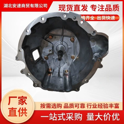 Gearbox 4Kh1 Truck – Sürətlər qutusu