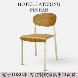意式设计师弯板靠背餐椅咖啡厅连锁奶茶店靠背椅创意餐厅铁艺餐椅