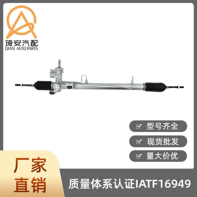 Steering gear is suitable for Chrysler