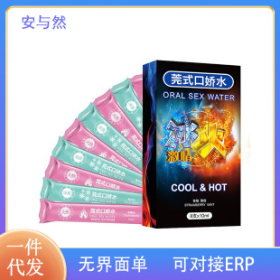 ����ݸʽ�ڋ�Һˮ�ڐ۱���ˮ��ݮ��ȱ��ɿ�ζ�Ƶ��{��ҹ����ȤƷ