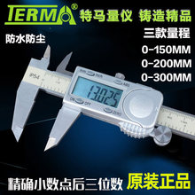 ���R���@�Θ˿��߸߾���0.005�͘˲��P䓔�����ӿ���0-150/300mm