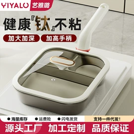 煎锅、平底锅;炒锅;砂锅/石锅