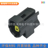 汽车连接器汽车接插件防水护套DJ70116Y-1.8-11 DJ70116Y-1.8-21